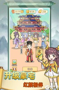 神探小秀才