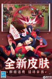 元气骑士