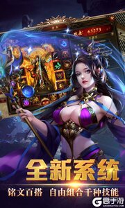 屠龙