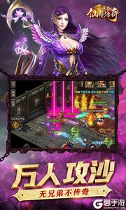 仙境传奇·单职
