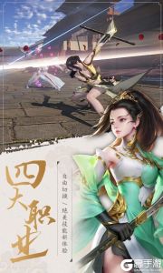 侠影双剑