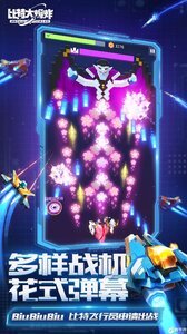 比特大爆炸