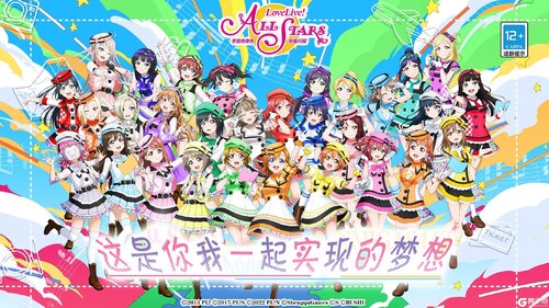 学园偶像季群星闪耀