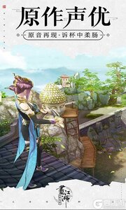 画江湖之杯莫停