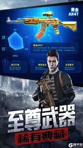 防线狙击