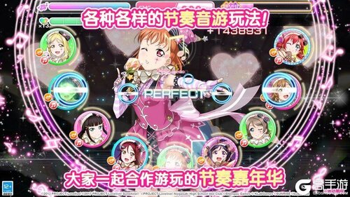 Love Live! 学园偶像祭