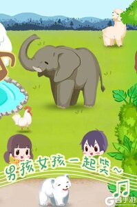 动物园拯救计划