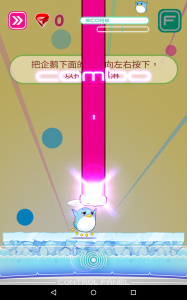 初音未來制造音乐游戏