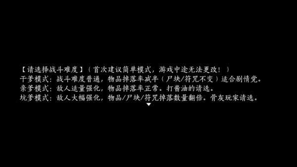 仙剑奇侠传五续传单机版