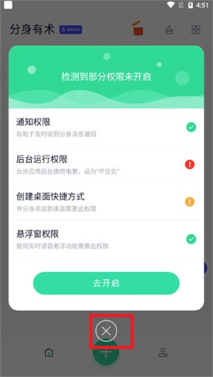 怎么用截图2