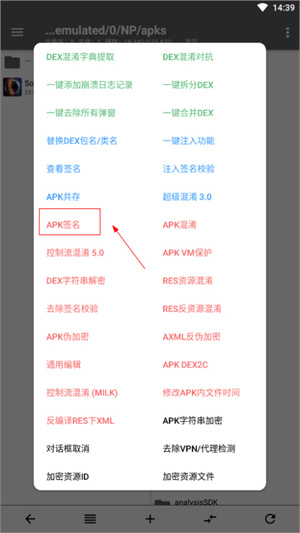 怎么改签名7