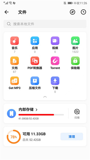 怎么使用3