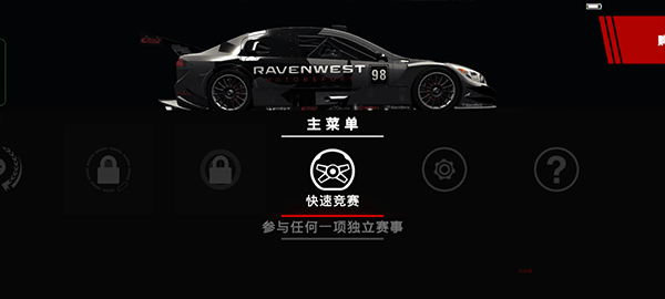 游戏攻略截图4