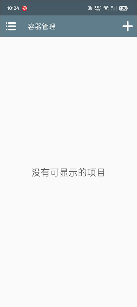 奥特曼大战僵尸手机版