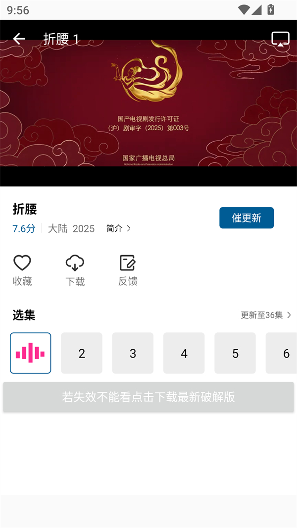 使用方法截图3
