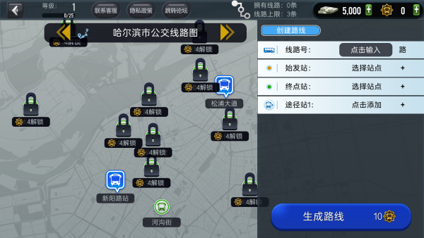 怎么玩截图3