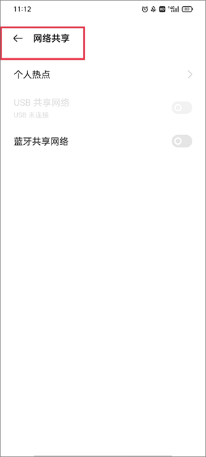 使用教程9