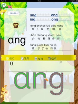 使用方法截图3