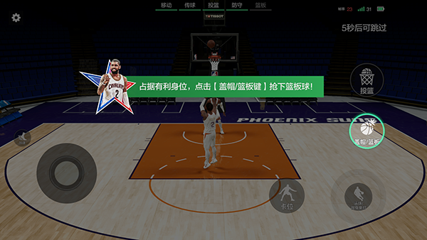 怎么玩截图7