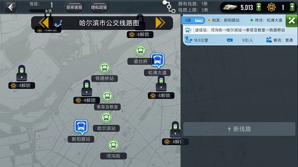 快速上手攻略截图1