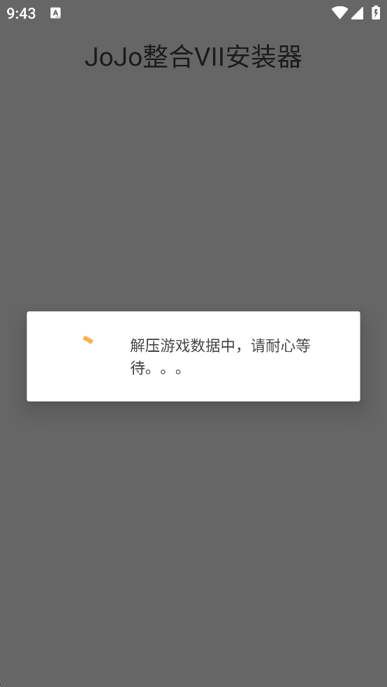 Mugenjojo手机版