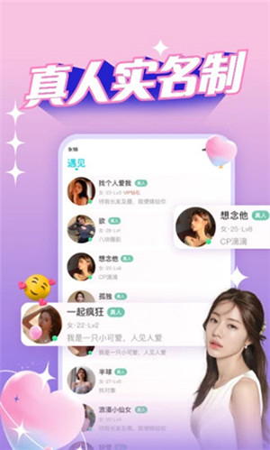 正宗漂流瓶app官方最新版 第2张图片