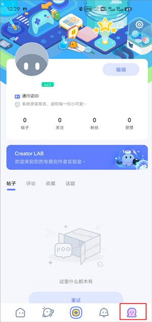 使用方法截图6