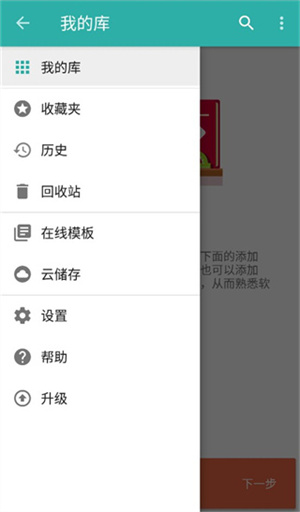 Memento database中文版 第1张图片
