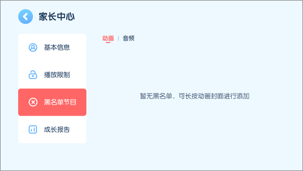 使用帮助指南截图2
