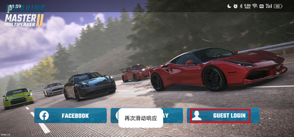 car parking multiplayer mod版