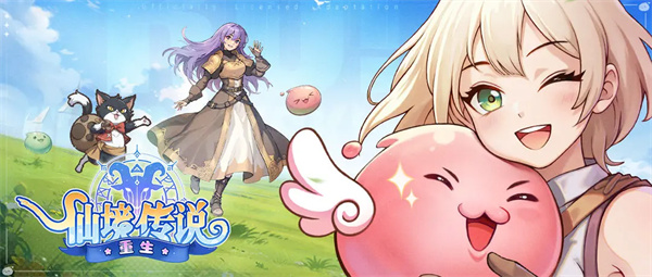 仙境传说重生附魔机制及转化规则介绍