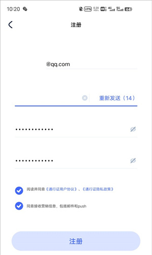 使用方法截图2