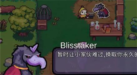秃鹫巫师