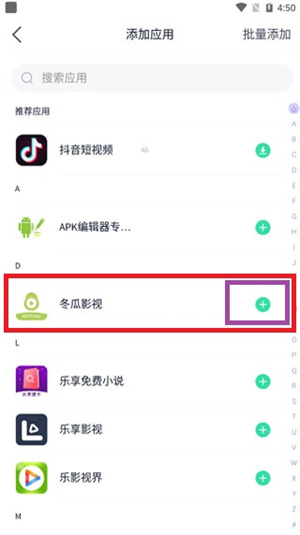 怎么用截图1