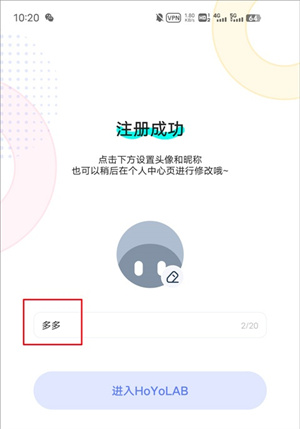 使用方法截图3