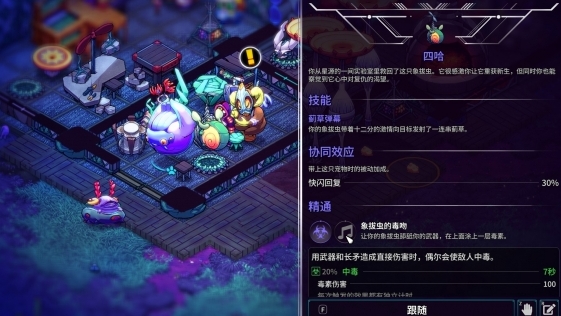 《崩溃大陆2》评测：在通马桶的路上越来越远