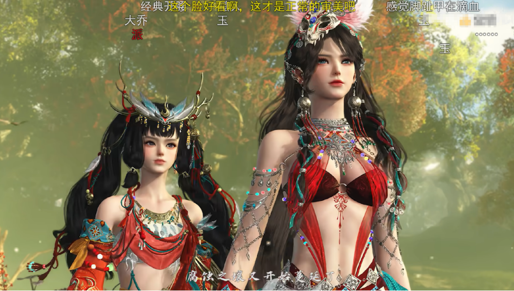 《逆水寒》年度最纯欲女角色,刚出道就“塌房”了