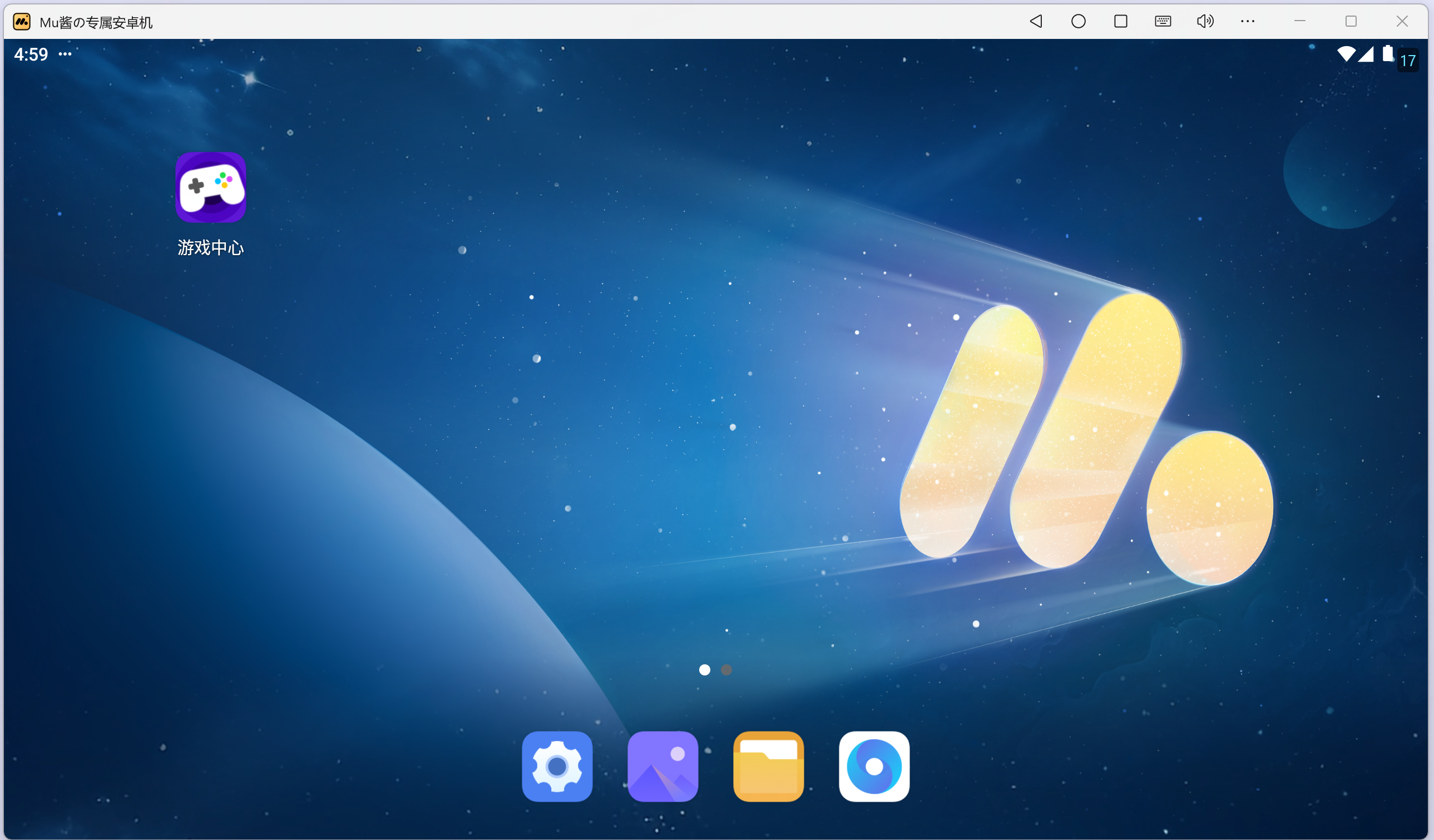 MuMu模拟器Windows ARM版本上线,.开启ARM设备安卓生态新体验