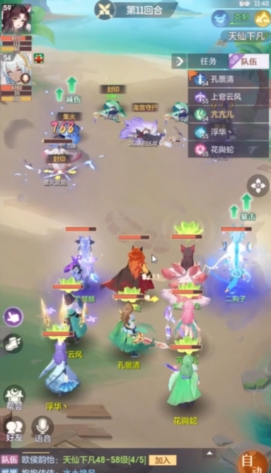 长安幻想奶妈怎么玩