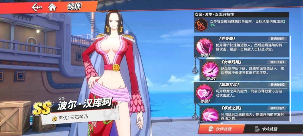 航海王热血航线培养推荐什么角色