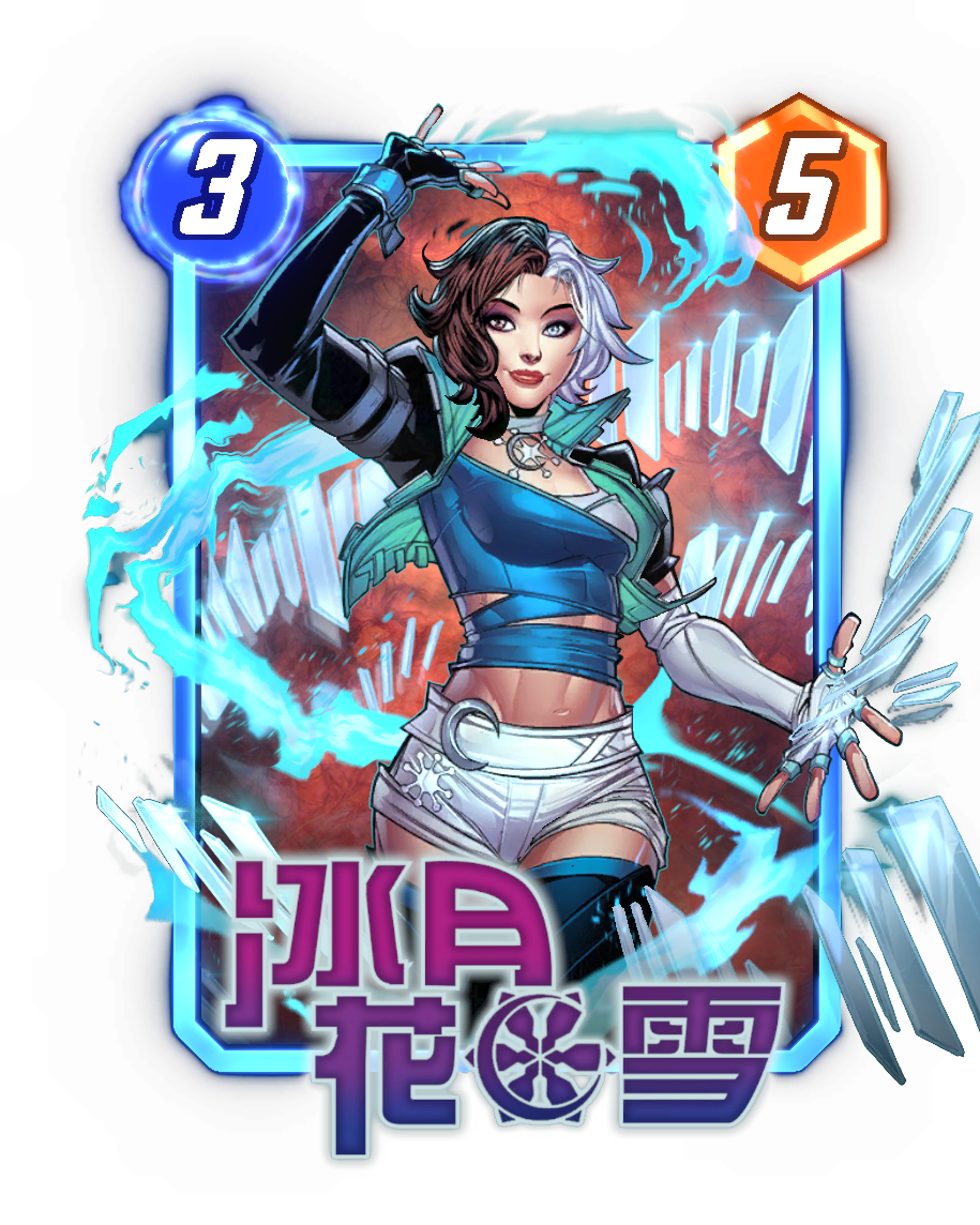 《漫威终极逆转》S11-S14赛季改革：取消副赛季,送7张全新五池卡