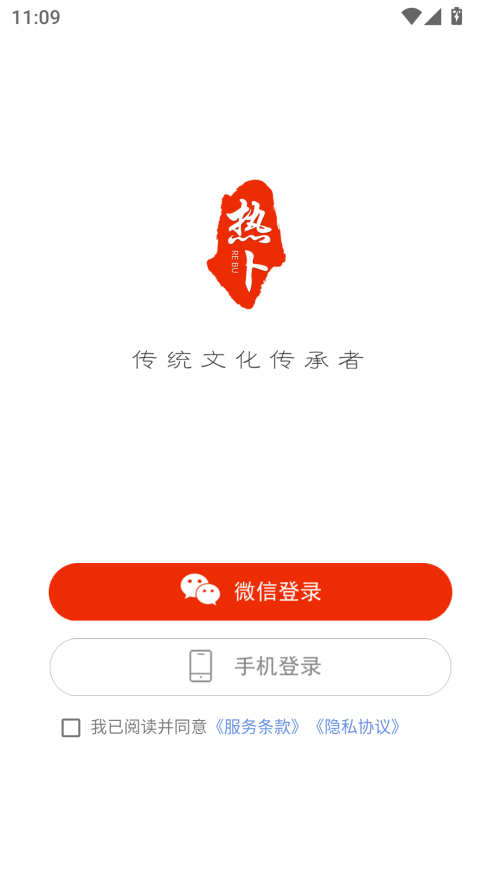 使用指南截图