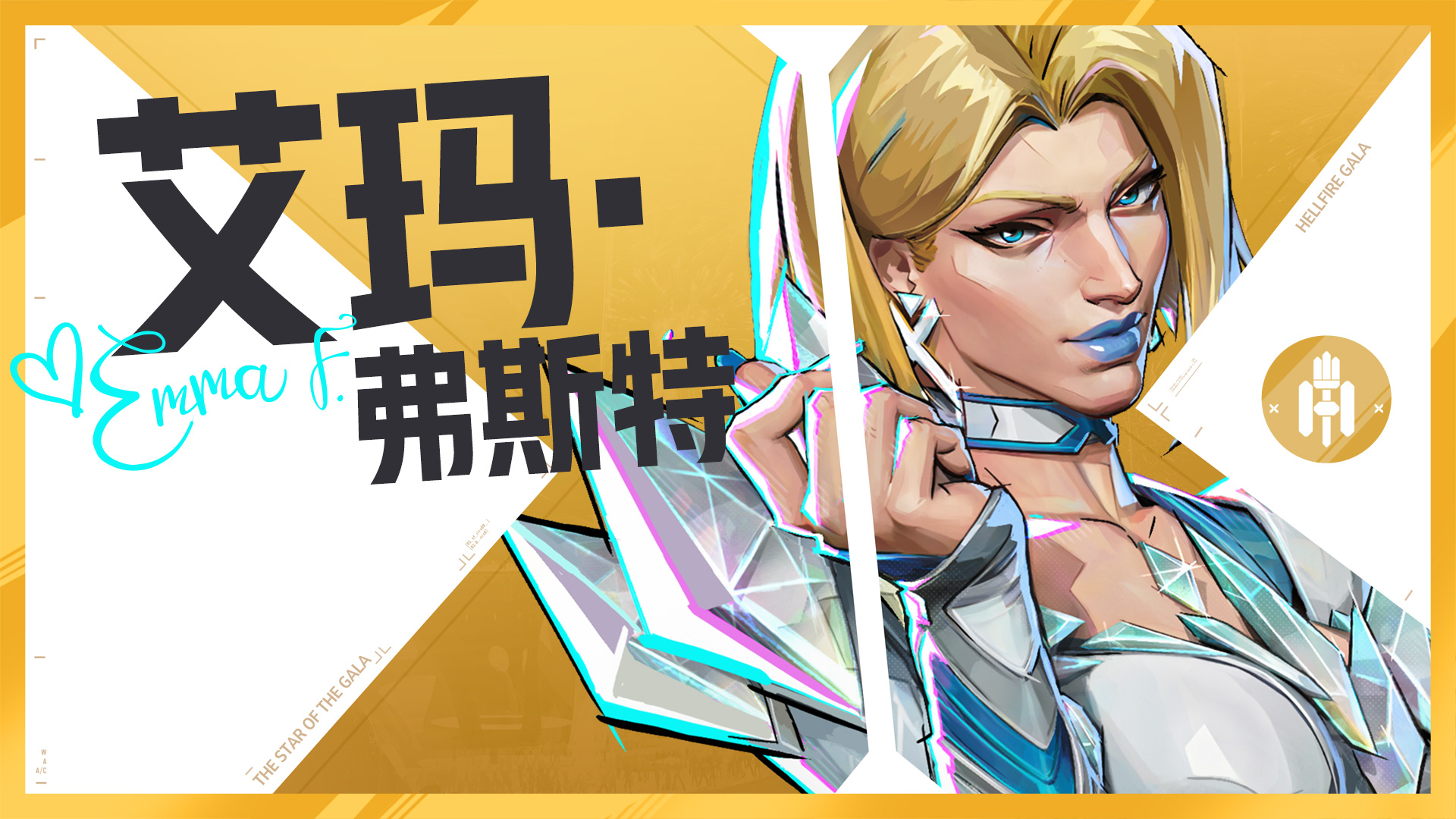 《漫威争锋》全新模式“奥创战术模拟程序”即将开启