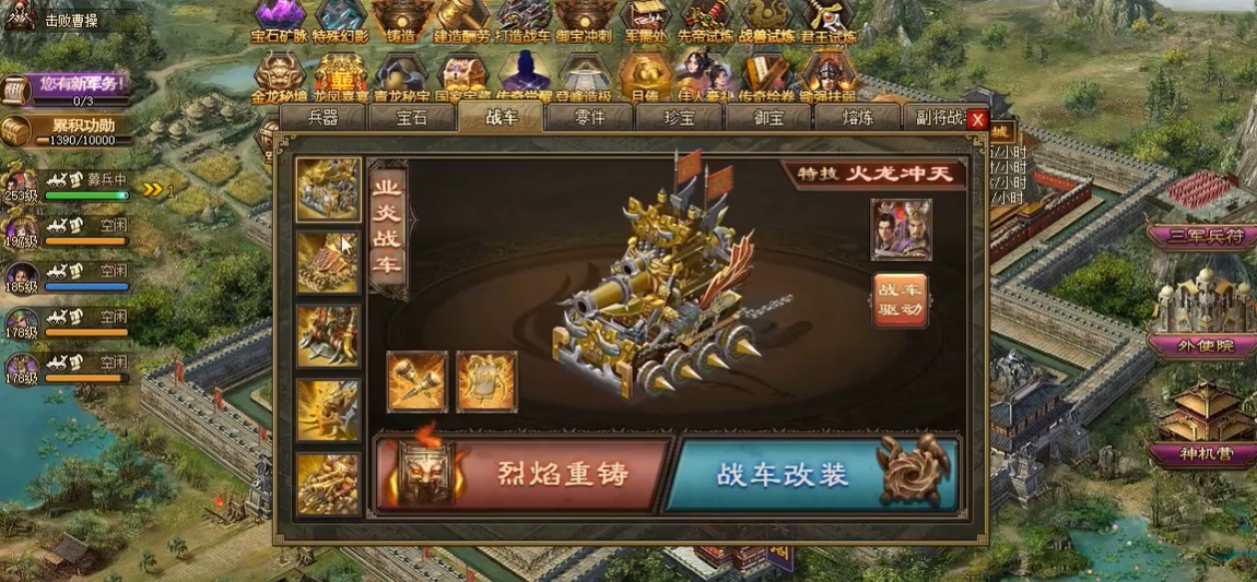 攻城掠地开启打磨需要什么条件