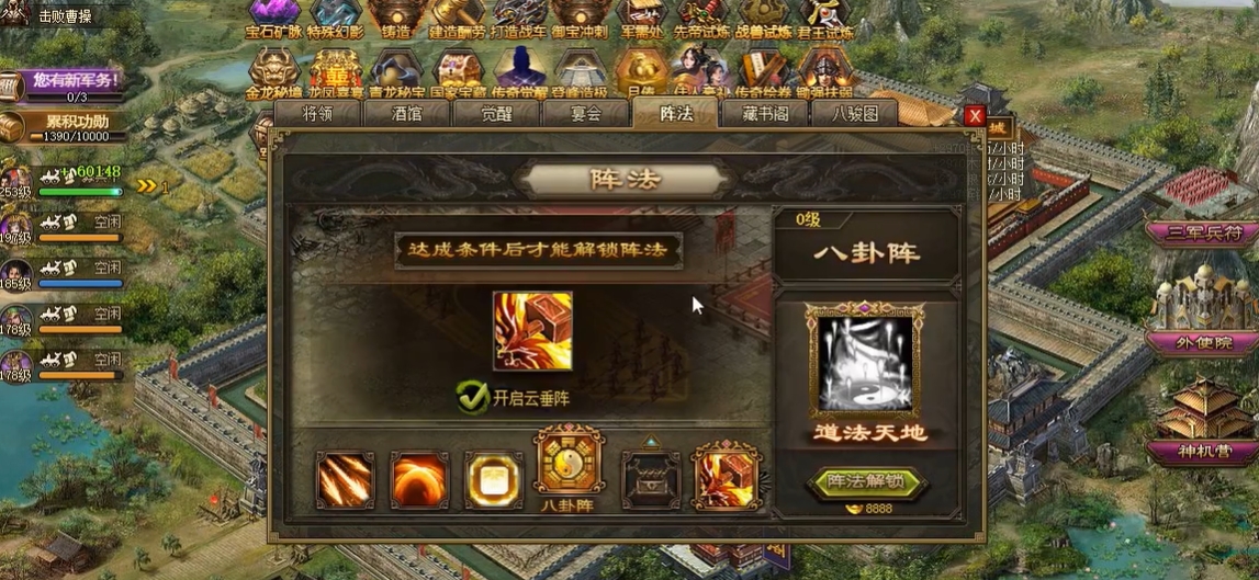 攻城掠地开启打磨需要什么条件
