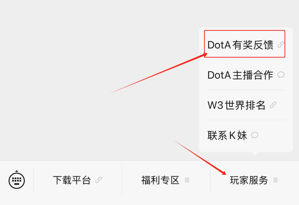 官宣海涛正式加盟KKDotA合作人,K联赛重磅开启
