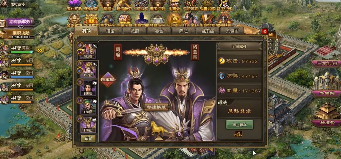 攻城掠地开启打磨需要什么条件