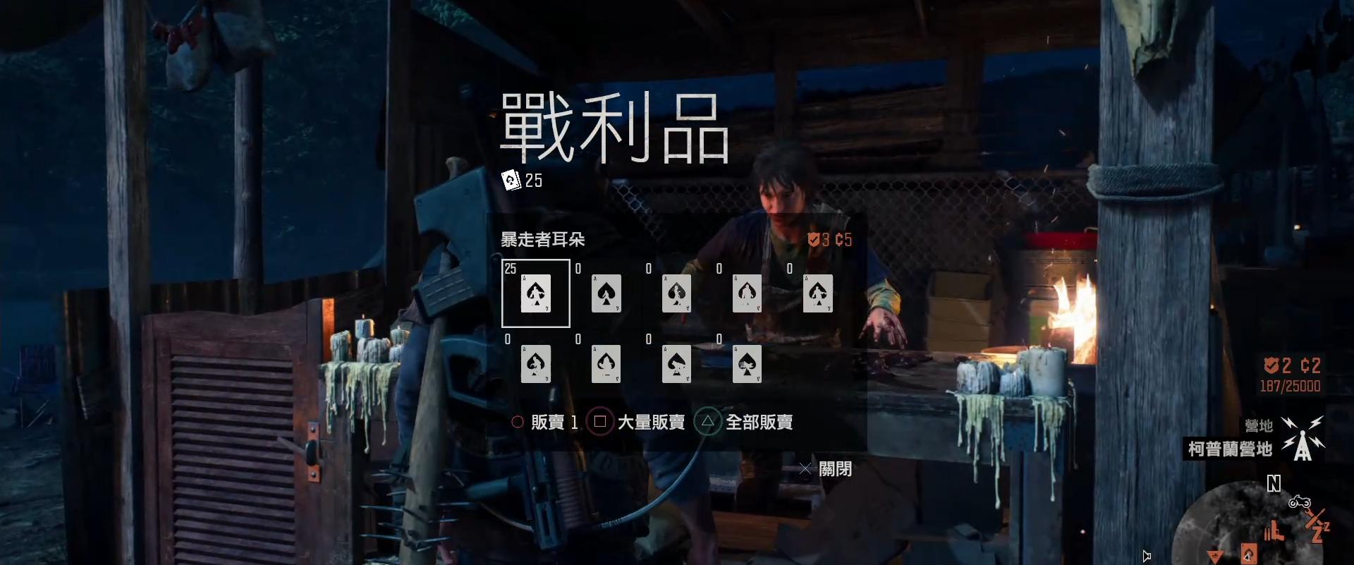 往日不再角色升级什么技能