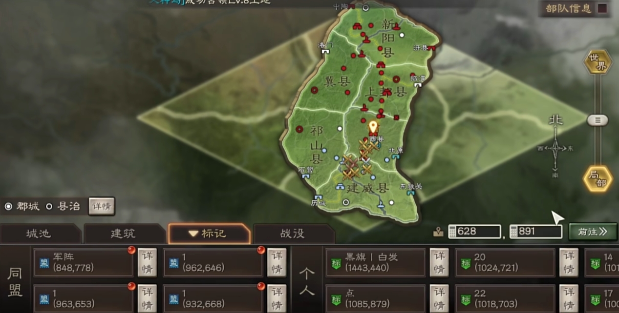 三国志战略版陈仓之战怎么玩