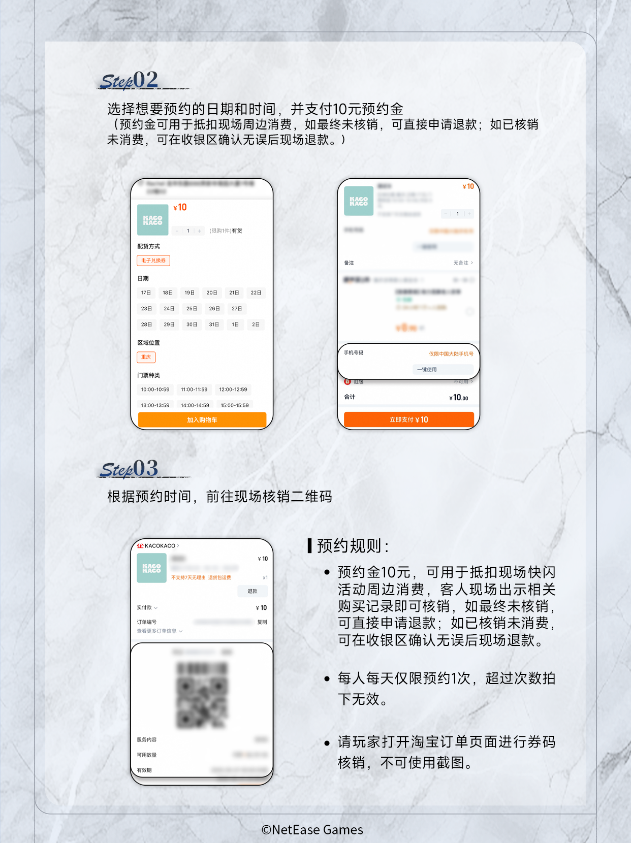 《世界之外》顾时夜,陆家嘴金融城联动正式开启